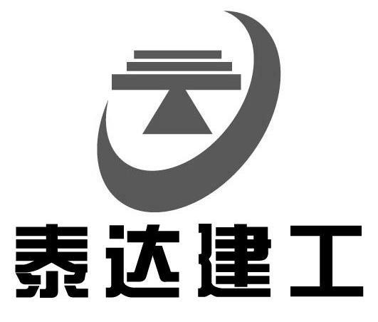 泰达集团(泰达集团是国企吗)