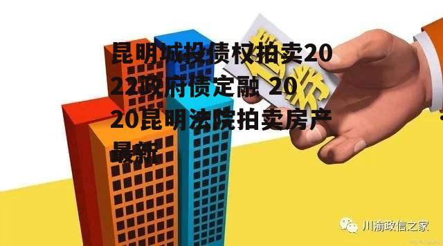 河北TS市WLJS建设2022政府债定融的简单介绍