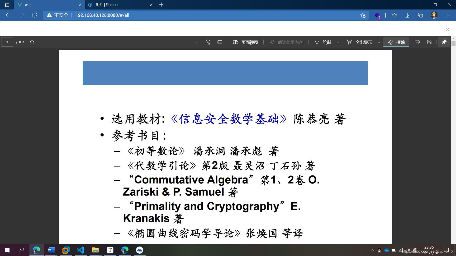 TS市WLJS建设2022融资计划的简单介绍