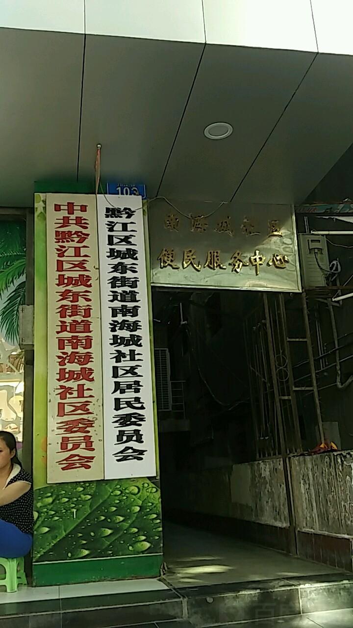 重庆市黔江区城建投资债权资产001(重庆市黔江区城市建设投资集团有限公司)