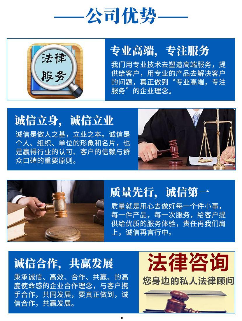 包含XXXX有限公司债权资产拍卖的词条