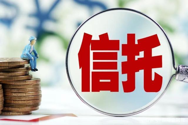 包含央企信托-389号新沂担双‬保非标政信的词条