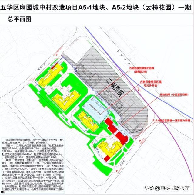 昆明交投城市投资建设债权计划(昆明市城投建设投资有限责任公司)