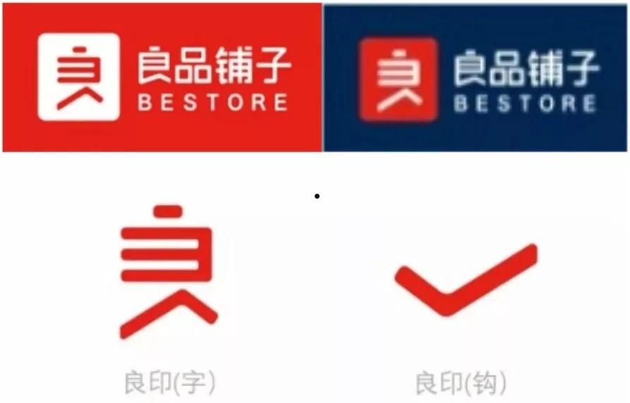 良品铺子logo(良品铺子logo设计说明)