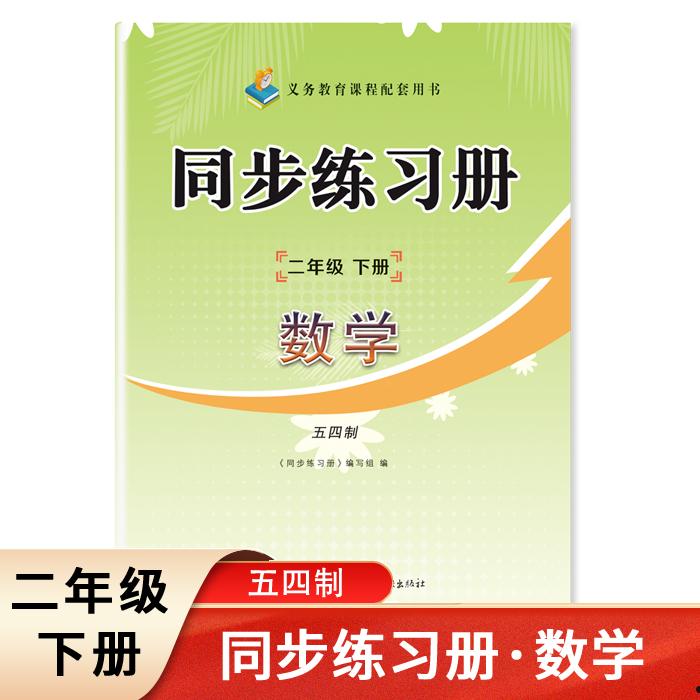 山东-聊城兴农2022年债权收益权2号的简单介绍