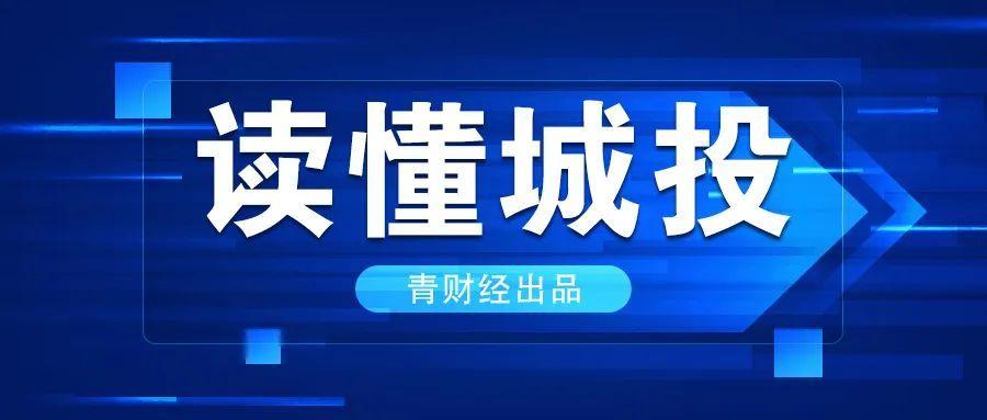 云南昆明交投城市投资建设债权计划的简单介绍