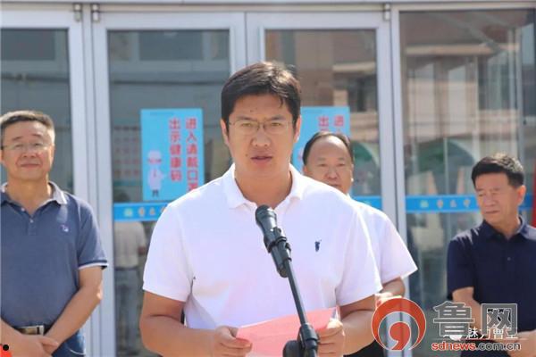 关于山东滨州市博兴鑫达债权收益权项目的信息