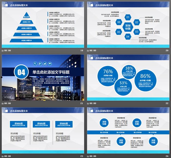 枣庄市中汇城市发展债权融资计划(枣庄市中汇城市发展债权融资计划公示)