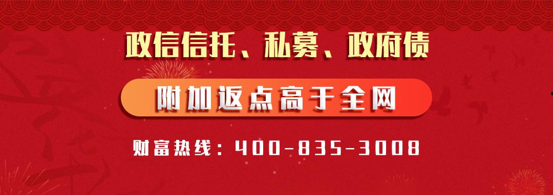 关于央企信托-210号苏中地级市政信的信息