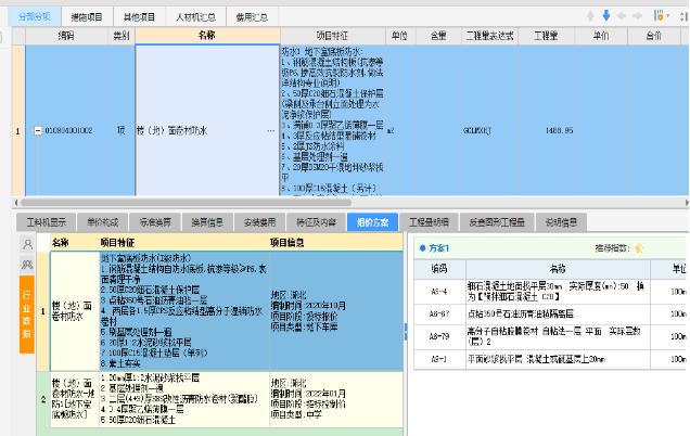 广联达官方网站(广联达官方网站软件下载)