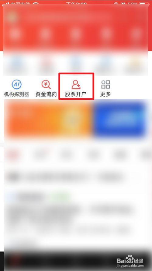 中信建投同花顺(中信建投同花顺安卓版app)