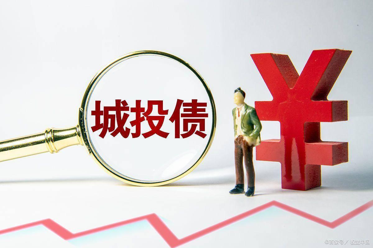 关于央企信托–兖州标准债集合信托的信息