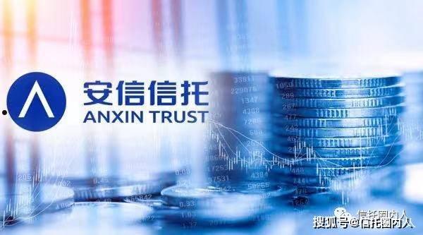 关于央企信托-503号江苏盐城集合资金信托计划的信息