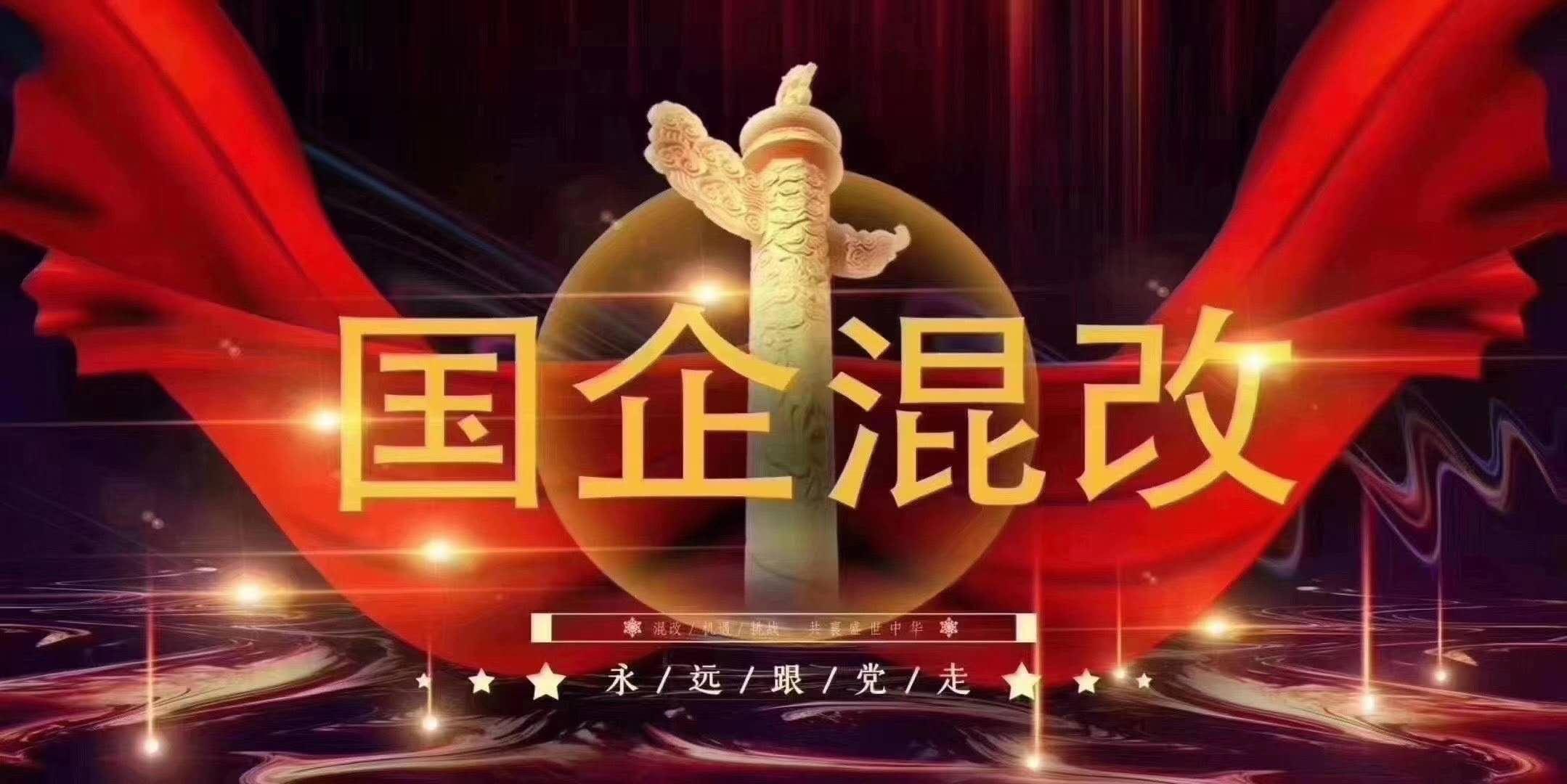 央企合并(央企合并后级别会降吗)