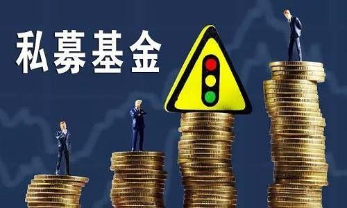 关于利曦利福2号私募证券投资基金的信息