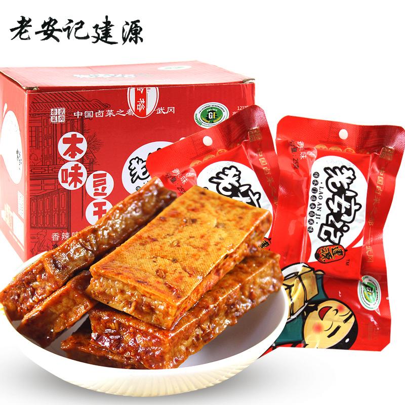 安记食品(安记食品官网)