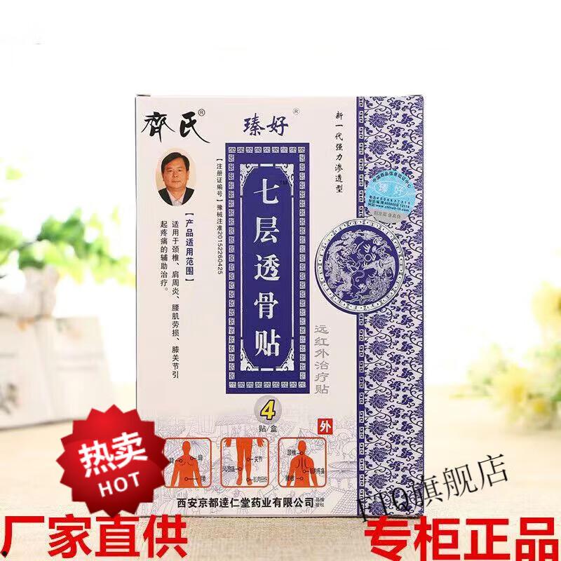 包含淄博高青LQCY债权资产计划1/2号的词条