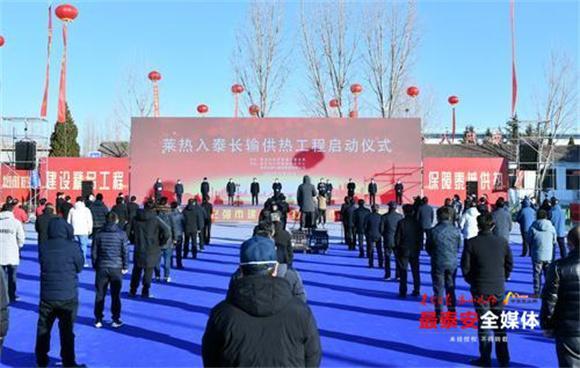 包含泰安泰控投资2022债权资产转让计划的词条