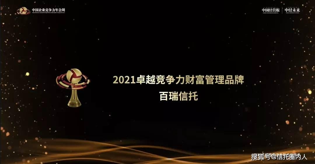 A类央企信托-长投96号·1年期盐城市级政信的简单介绍