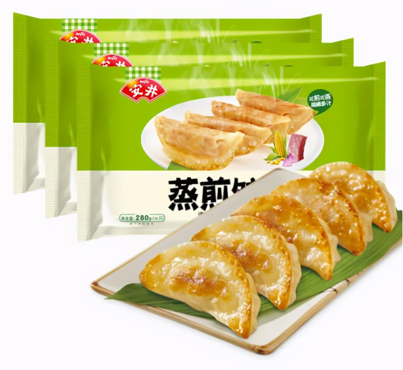 安井食品(安井食品批发)