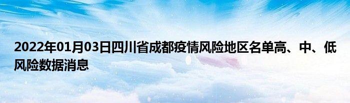 包含四川成都金堂县净源排水2022年政信债权的词条