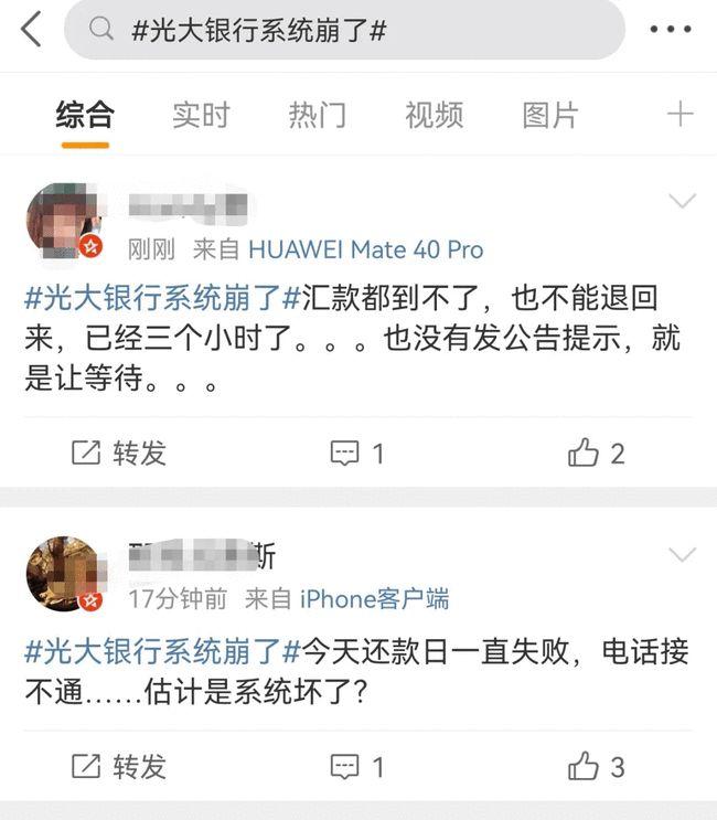 光大网银(光大网银用什么浏览器)