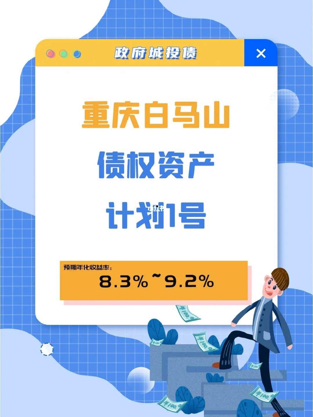 重庆武隆建设投资2022定融(重庆市武隆区建设投资集团有限公司)