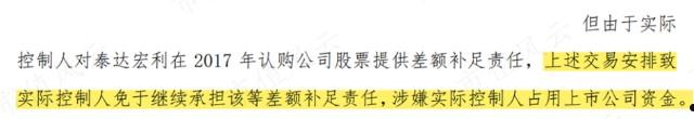 山东兴高农业2022应收账款收益权(山东兴高农业2022应收账款收益权多少)