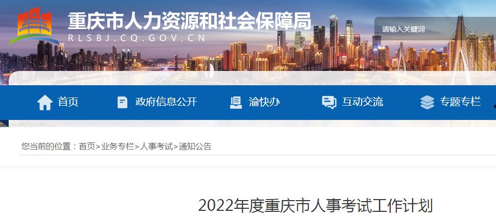 包含重庆市潼南区旅游开发2022年债权资产的词条