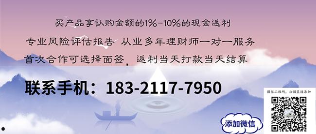 江油农投资产收益权融资计划1号(江油农投资产收益权融资计划1号文件)